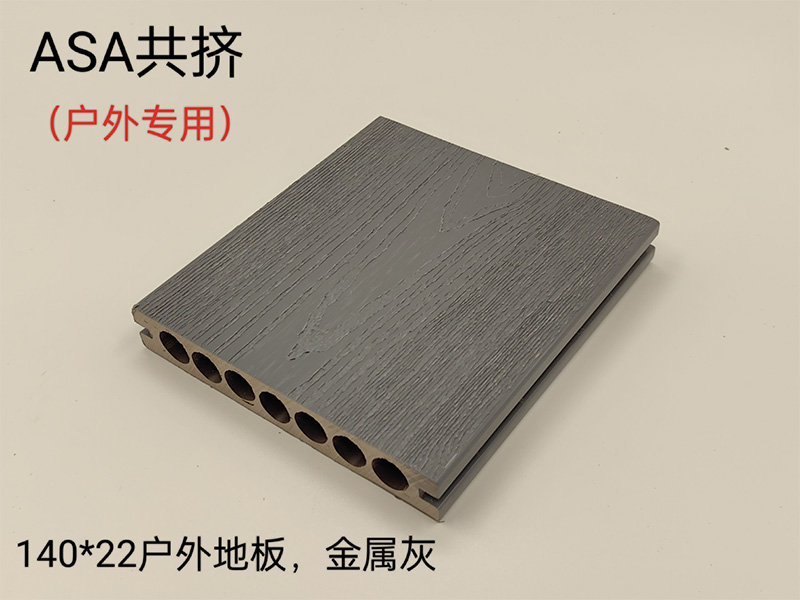 户外地板